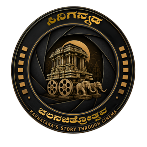 Cinegannada logo